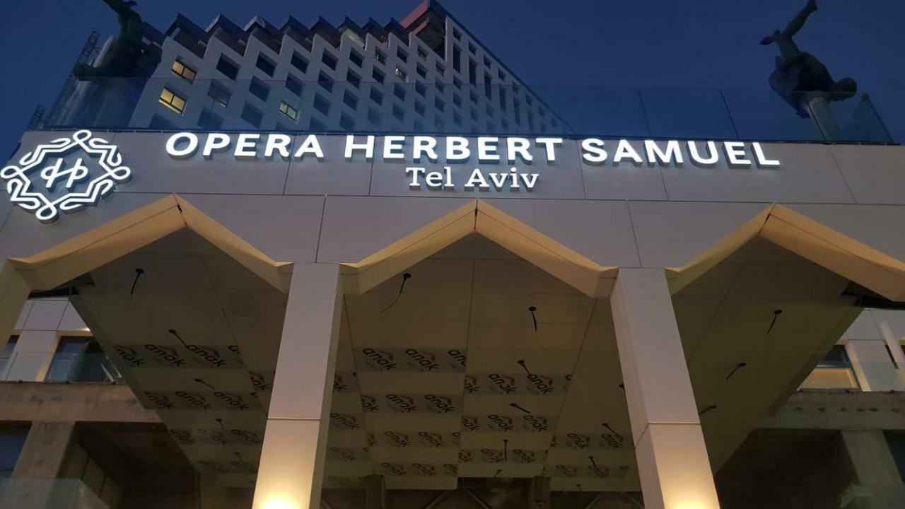 Herbert Samuel Opera Tel Aviv Luaran gambar